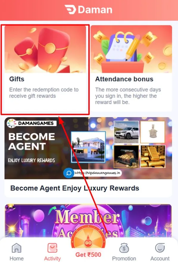 Screen with the “Gifts” option on the Activity page